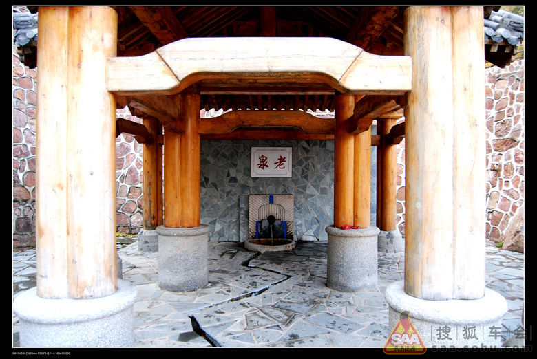 平谷老泉山野公园人造景点