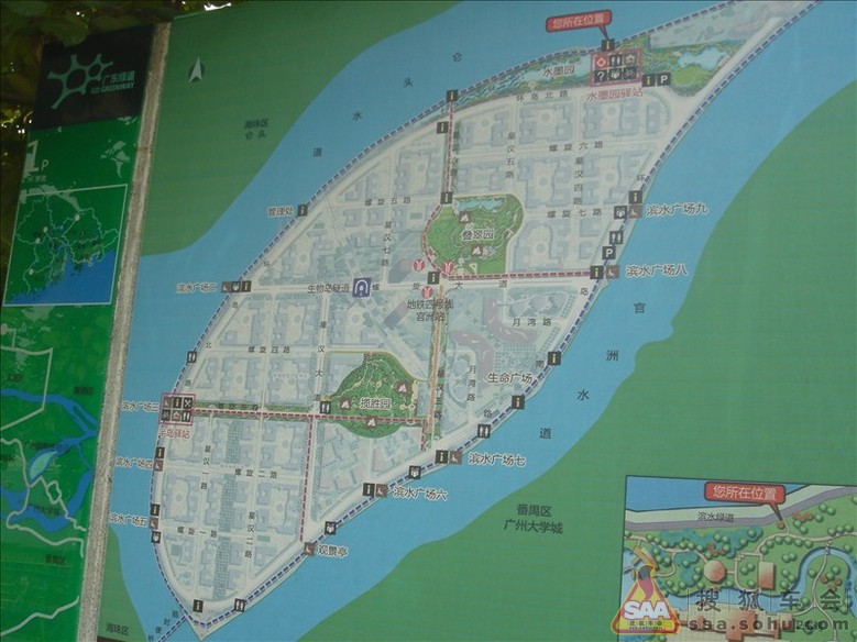 广州 生物岛图片