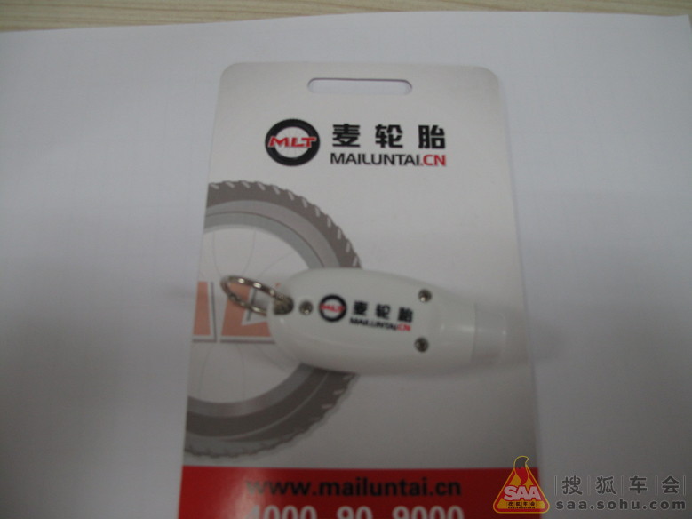 PID6073922