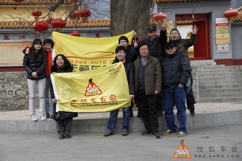 北京天籁车友会13年3月怀柔自驾2日游活动