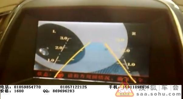 别克全系君威君越英朗加装倒车影像加倒车轨迹高清图片