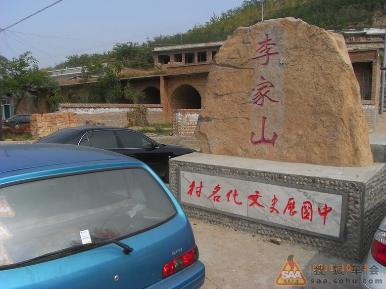 外省自驾游车辆在安徽境内加油注意事项