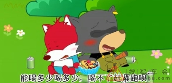 超囧---对付贱人,就要有更贱的法子!