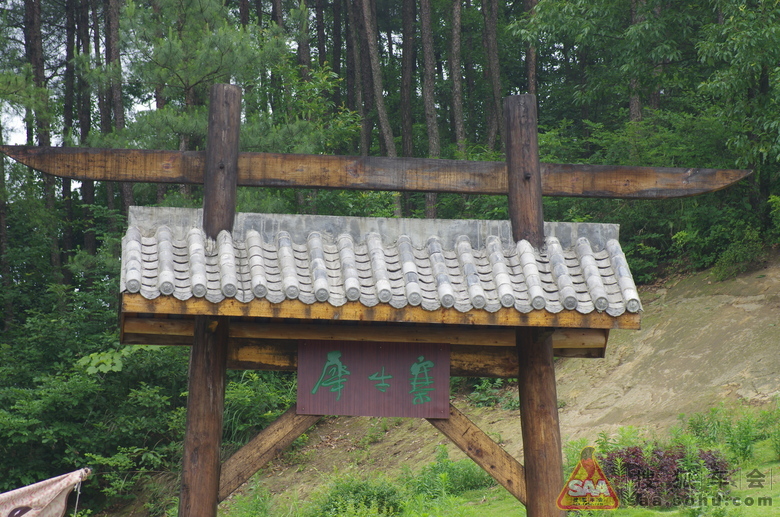 游四川达州犀牛山景区