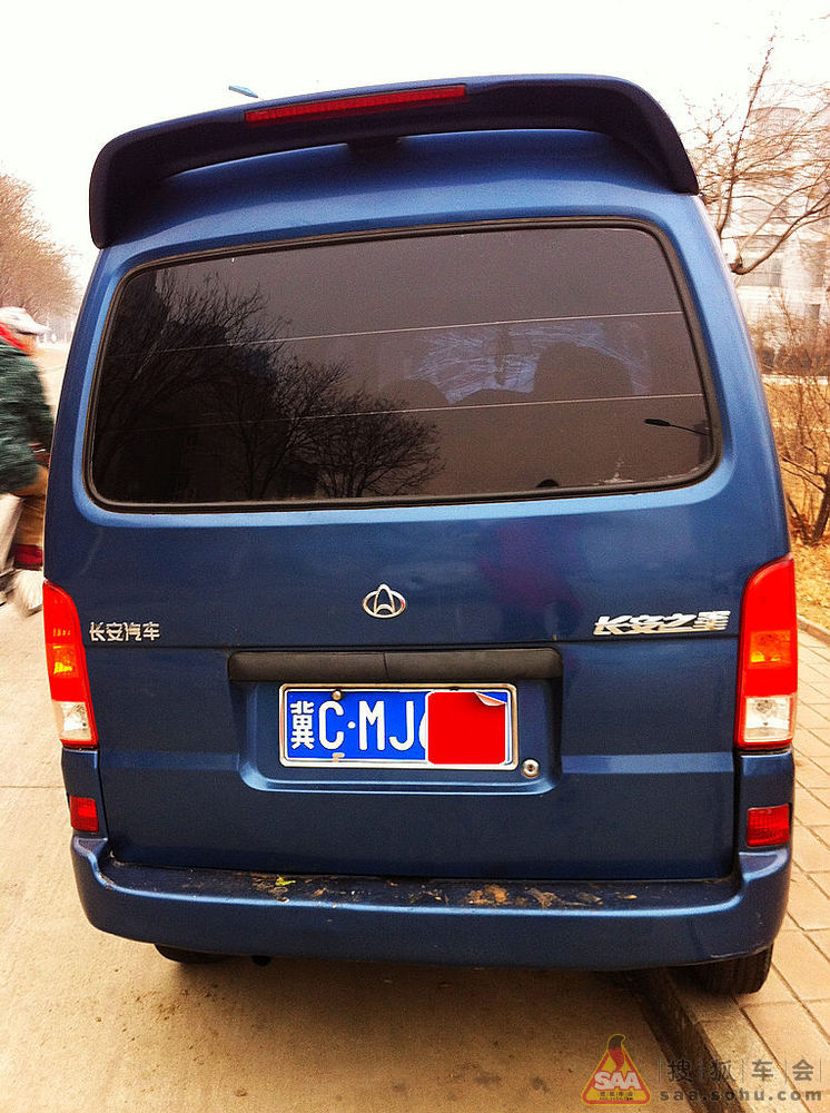 〓发生在黎明的惨祸〓 - 狮跑公社