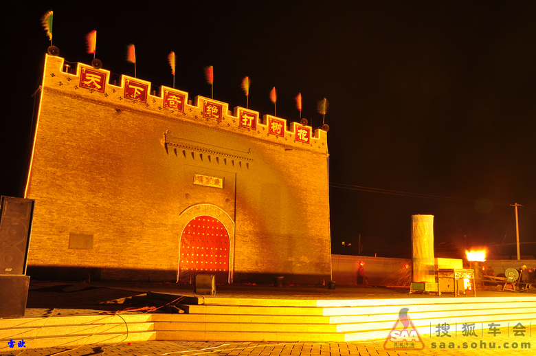 春节河北蔚县打树花自驾游