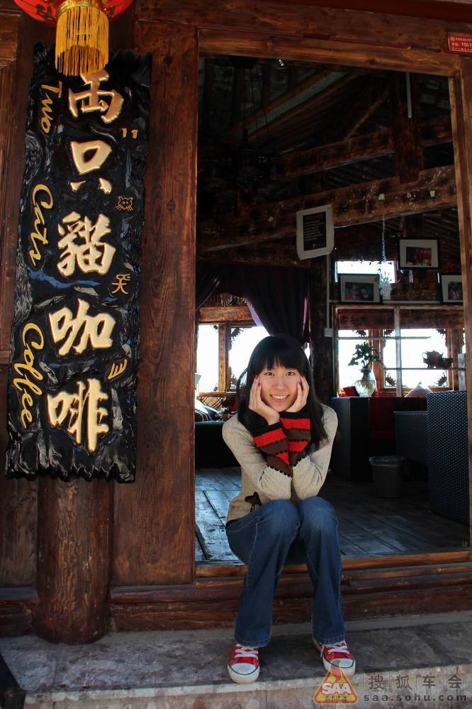 我的云南行第三天之登万古楼赏丽江古镇发呆晒