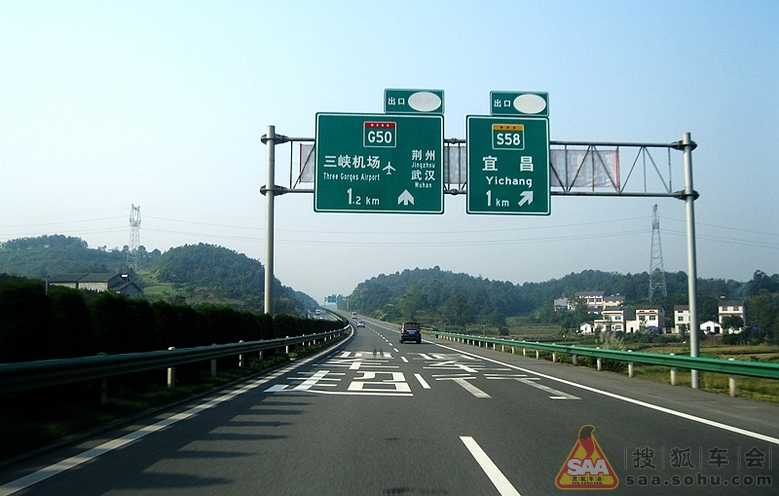 RAV4伴我重走沪蓉西高速公路._北京车友会