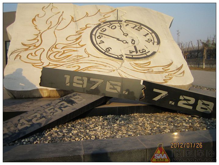 蓝光闪过之后 - 汽车60部队