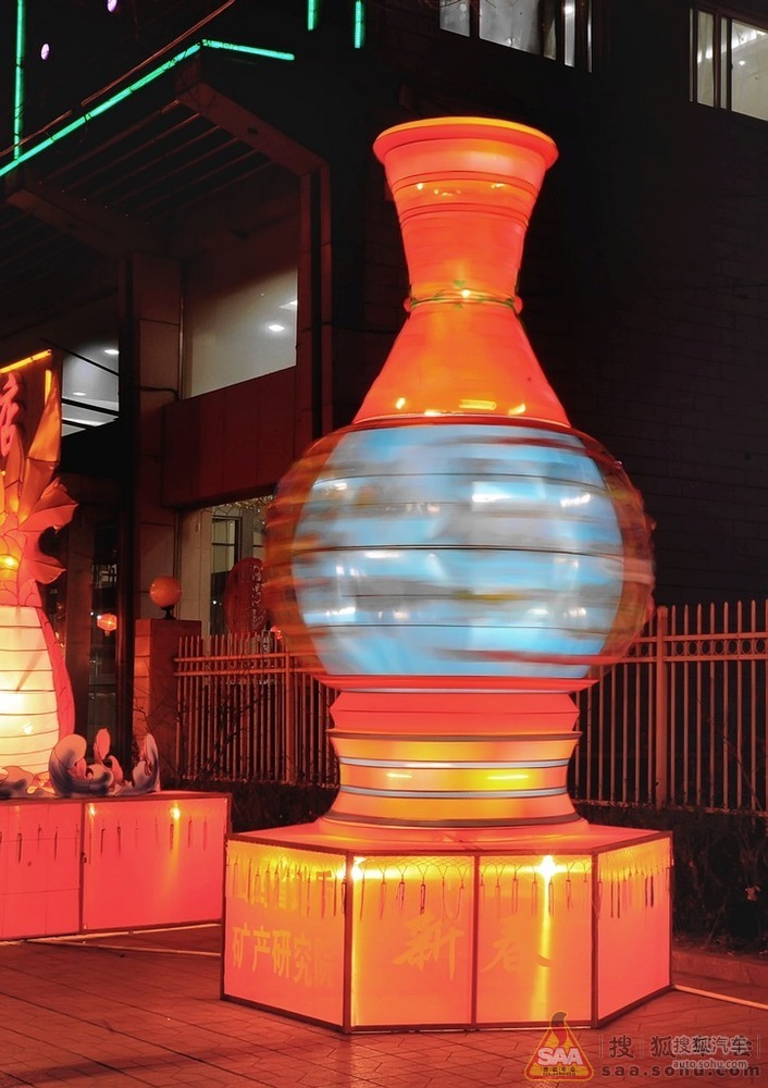 [精彩瞬间]正月里来正月正…正月十五挂红灯…