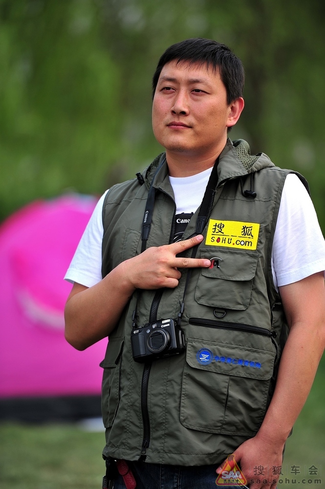 【版务公告】搜狐焦圈摄影俱乐部专属摄影马甲发布 - 搜狐焦圈摄影