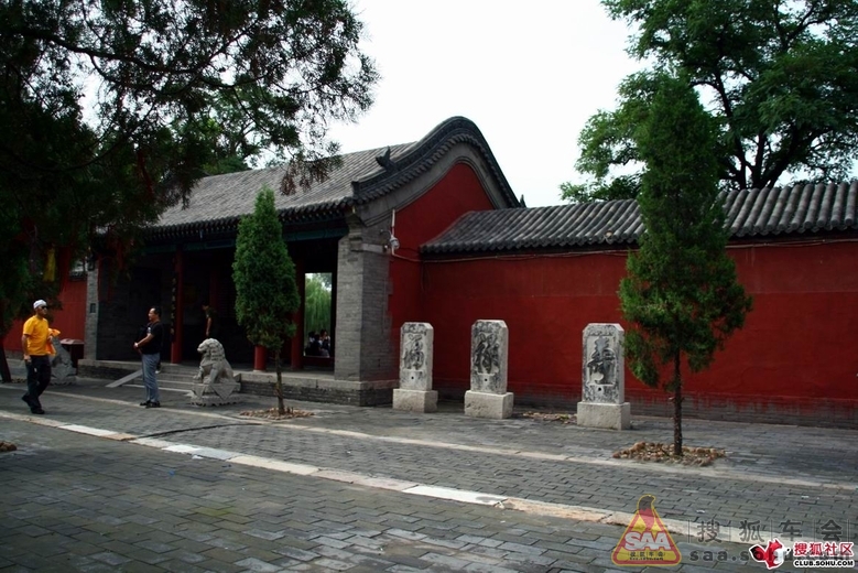 从哪里出发--邯郸游】