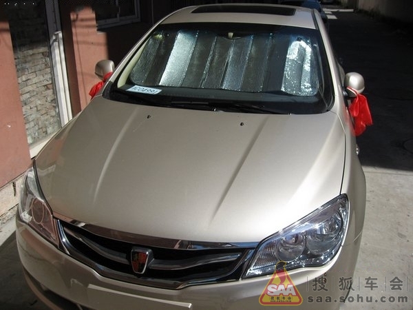 第一次<em>发</em>未免<em>粗糙</em>请斑竹和兄弟们见谅 - 荣威3