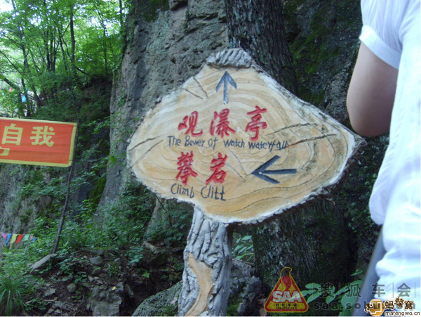 辽宁美景青山沟_自驾游