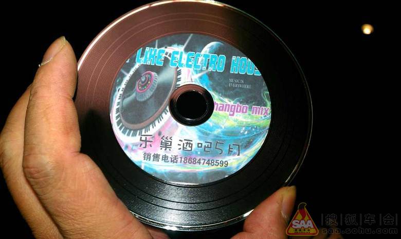 酒吧慢摇CD 苏荷 乐巢 M2 酒库 本色 - 长沙车友