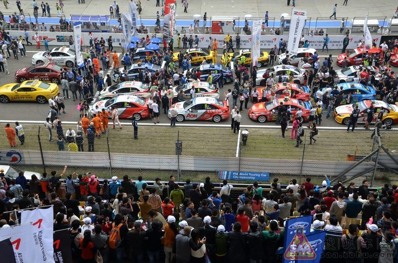 2013CTCC中国房车锦标赛总决赛开幕式