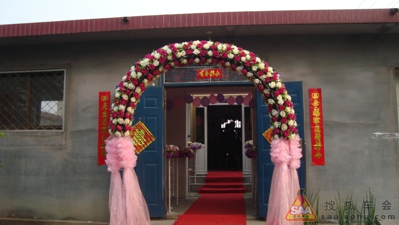 我家<em>老妹</em>嫁人啦 幸福啊 开心啊_速腾-我行我速