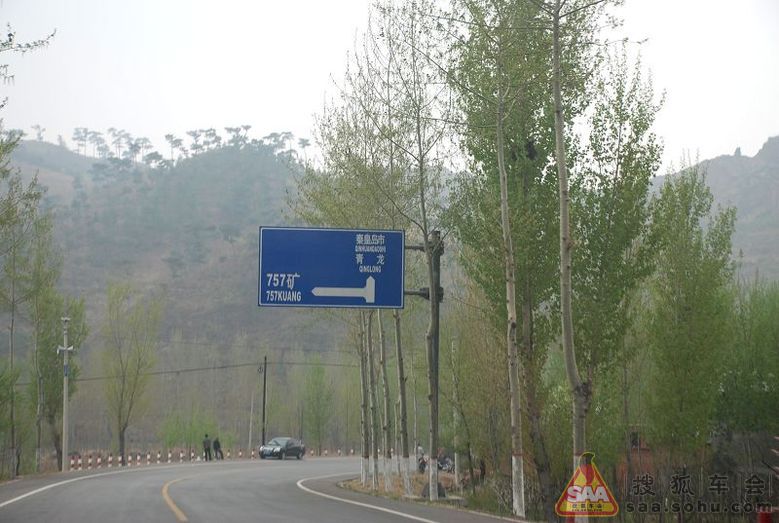 早上从辽宁建昌县出发,路过河北青龙县,下午到了青山关.