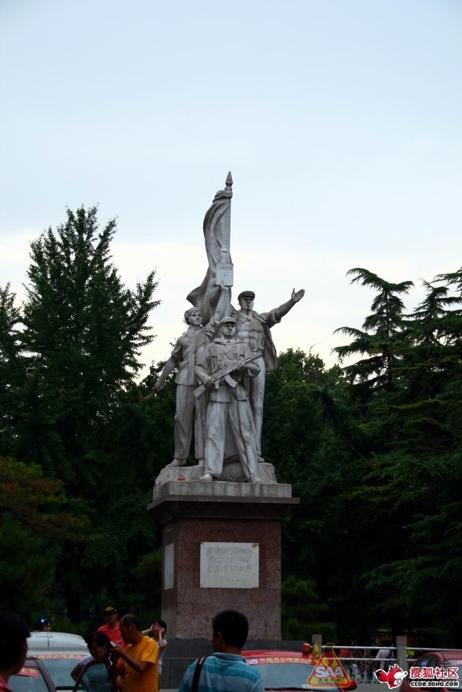 从哪里出发--邯郸游】