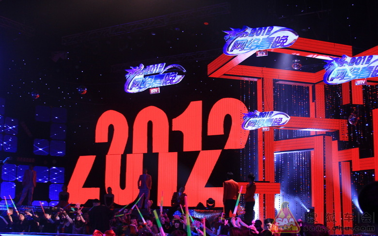 网络春晚主持人客串《新打工奇遇》 - 北京自由