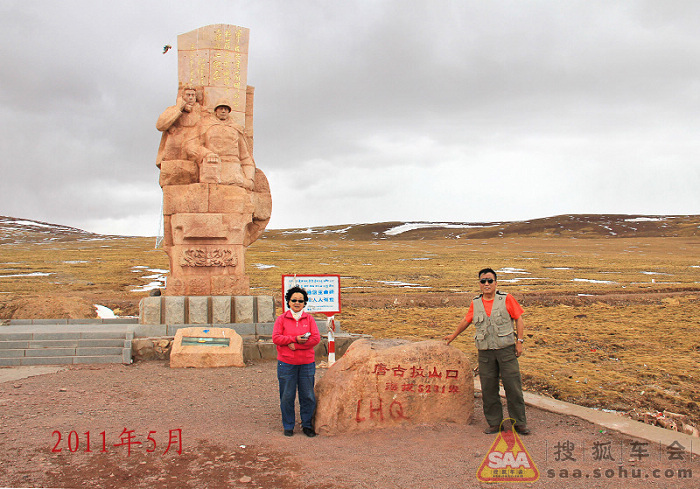 74岁老汉自驾游四进西藏_自驾游