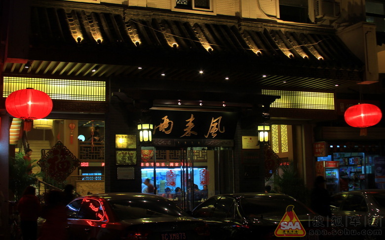 [别动队邳州徐州行]徐州品美食二度光临 两来风