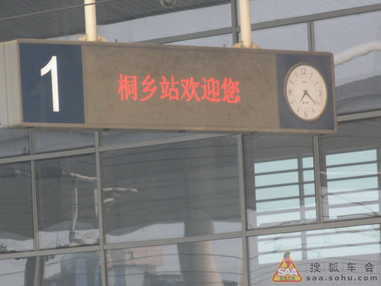 【视频】从上海,坐动车,到杭州,徒步十里琅珰…