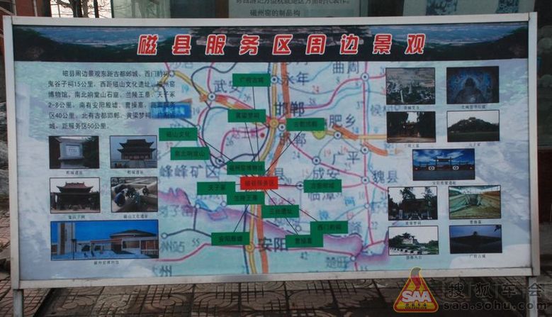 北京-湖北3500公里单车游之一 幸福在路上_自