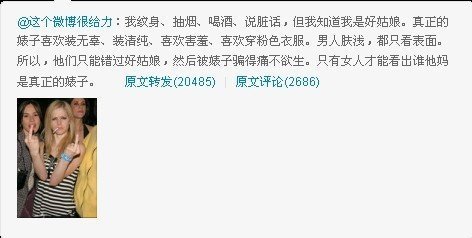 纹身、抽烟、喝酒、说<em>脏话</em>的<em>姑娘</em> - 上海车友会