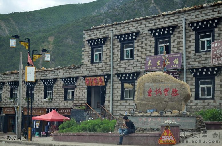 发呆胜地--香格里拉镇_东莞车友会