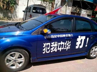 京牌福克斯带牌转让