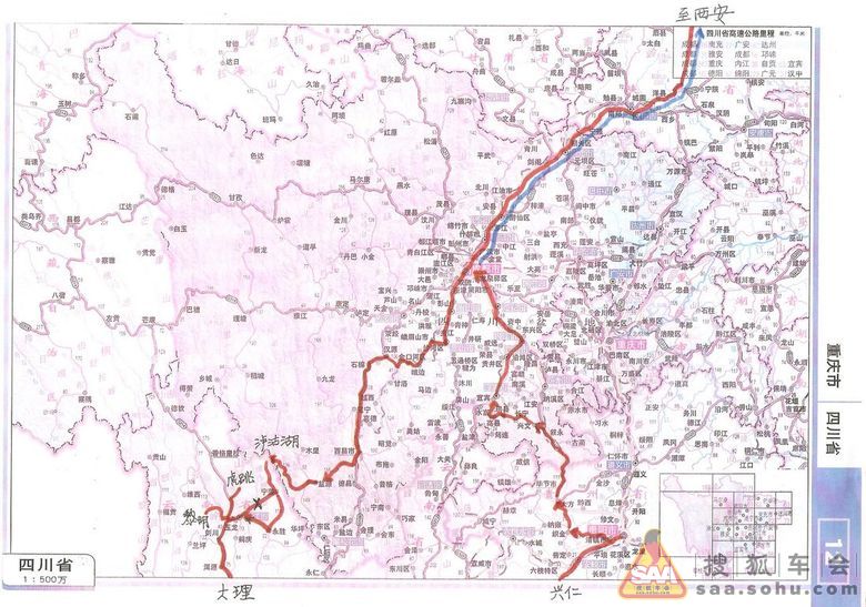 春节云南行之二---线路、行程、费用和队员亮相