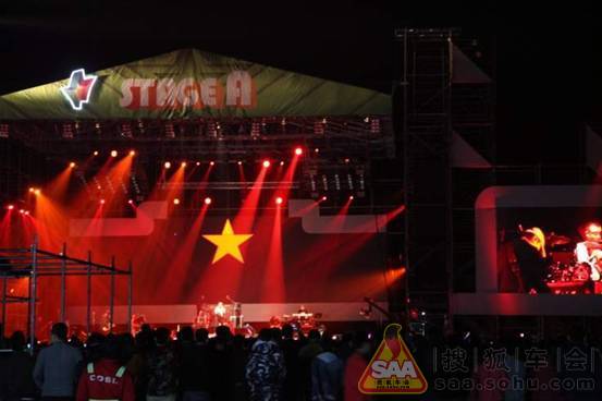 难忘周末难忘YARiS L 致炫 恒大星光音乐狂欢