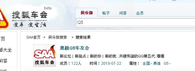 搜狐车会注册论坛会员流程 - 赛车竞速俱乐部