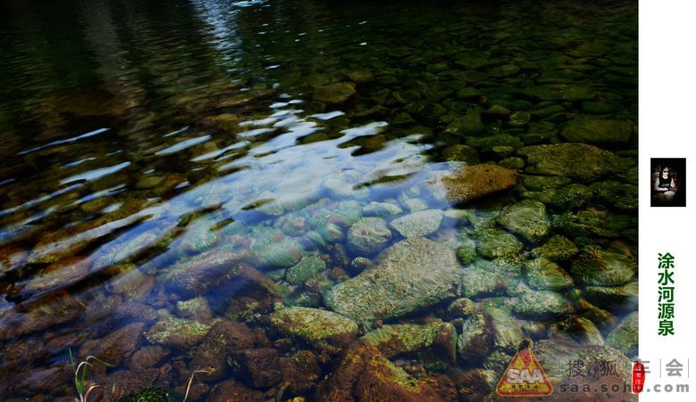 泉涸,相濡以沫 不如相忘于江湖_北京车友会