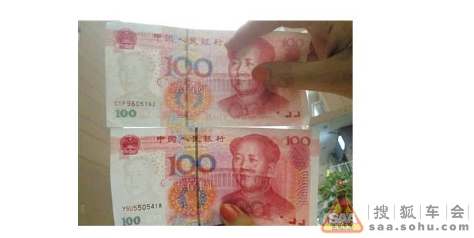 c1f9高仿百元假币图片