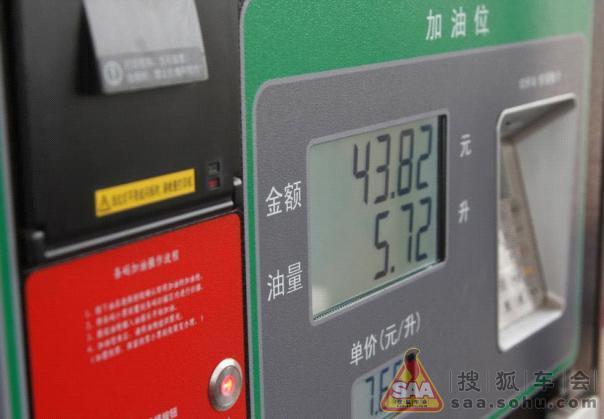 3.97L !有图有真相!至于你信不信 反正我是信了