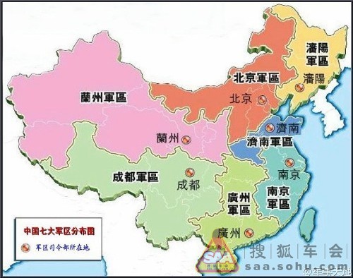 图解中国7大军区