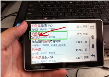 原来钓鱼岛是属于浙江省台州市三门县的呀~ -