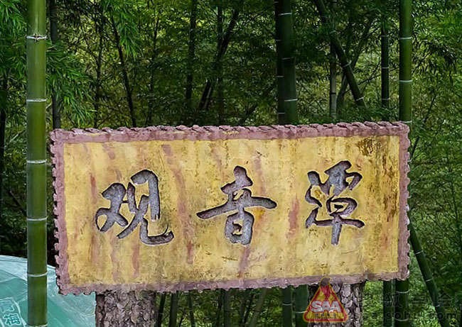 暨南昆山一日游,由斯巴鲁赐予_斯巴鲁车友会_