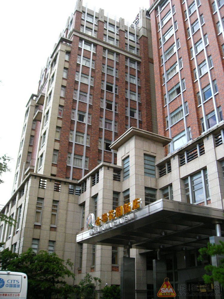 老北京台湾自由行游记 - 北京自驾游FB俱乐部