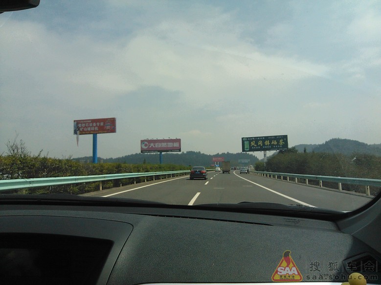 【十一自驾】 宝马 对比 X80 之 重庆 贵阳 游_