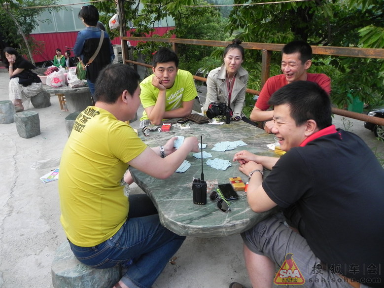 牛背梁国家森林公园