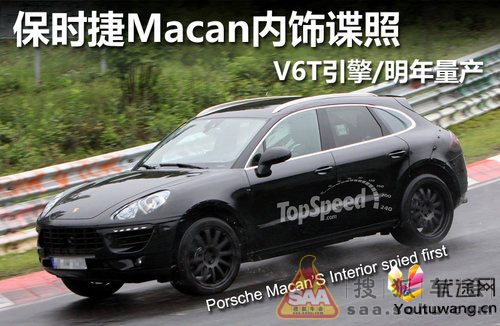保时捷macan内饰谍照 v6t引擎 明年量产高清图片