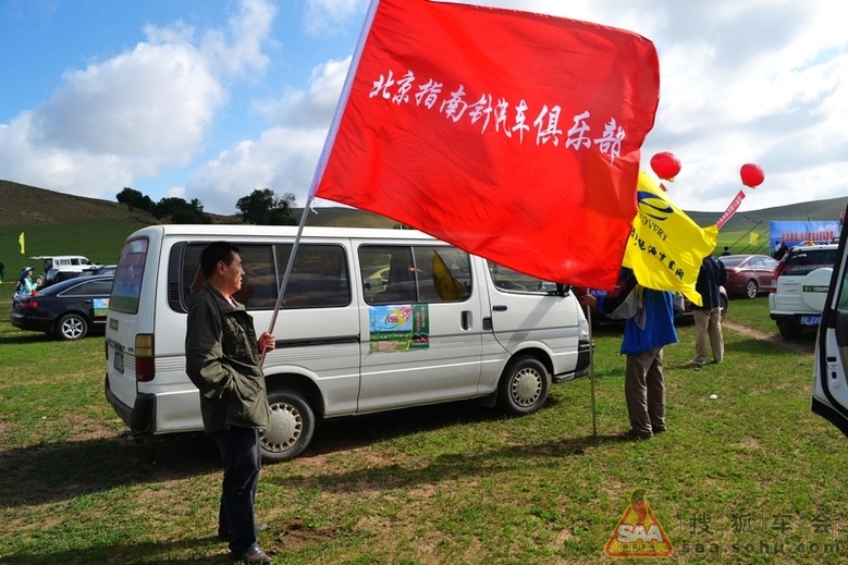 首届内蒙古自驾游那达慕活动记 - 北京车友之声