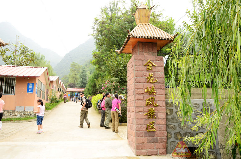 陕西户县金龙峡掠影_朗逸车友会_搜狐车友会