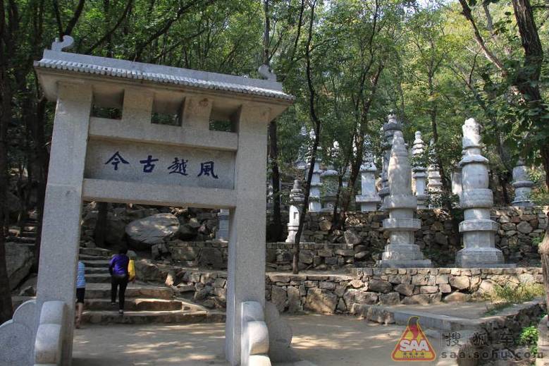 十一最后一天蓟县盘山登山运动 - 福瑞迪论坛-