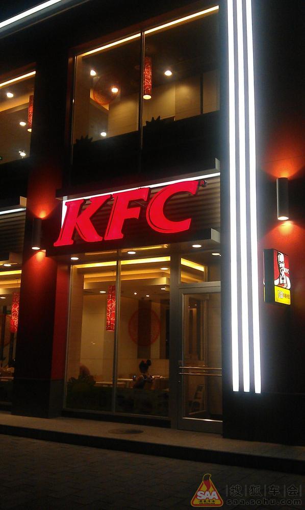 海淀。林翠路 宝盛里KFC