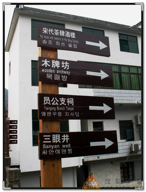 黄山市歙县昌溪生态古村自驾游_自驾游