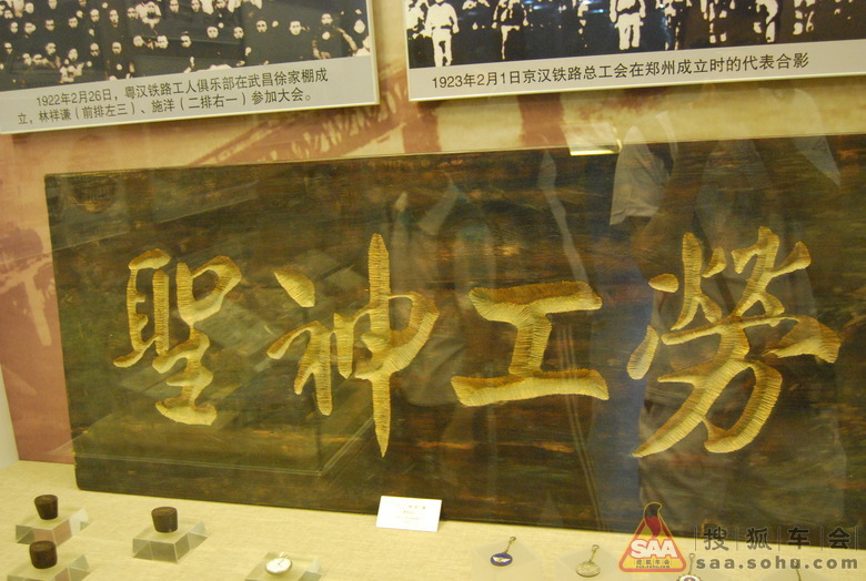 参观铁道博物馆,看铁路百年变迁_挑战之旅